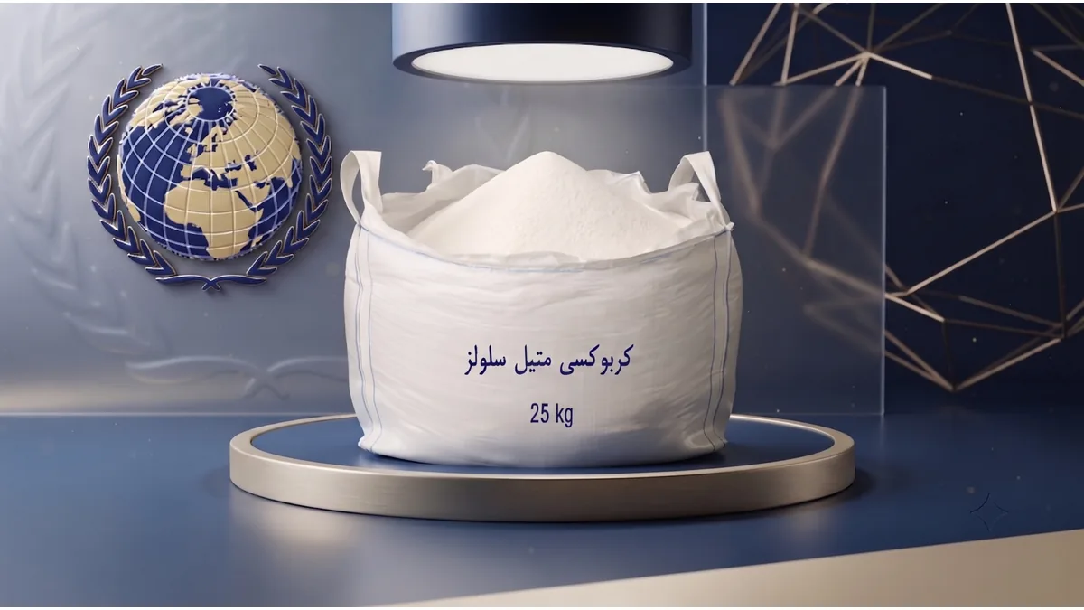 کیمیا وارس با تامین منظم برای خطوط تولید فعال مواد اولیه