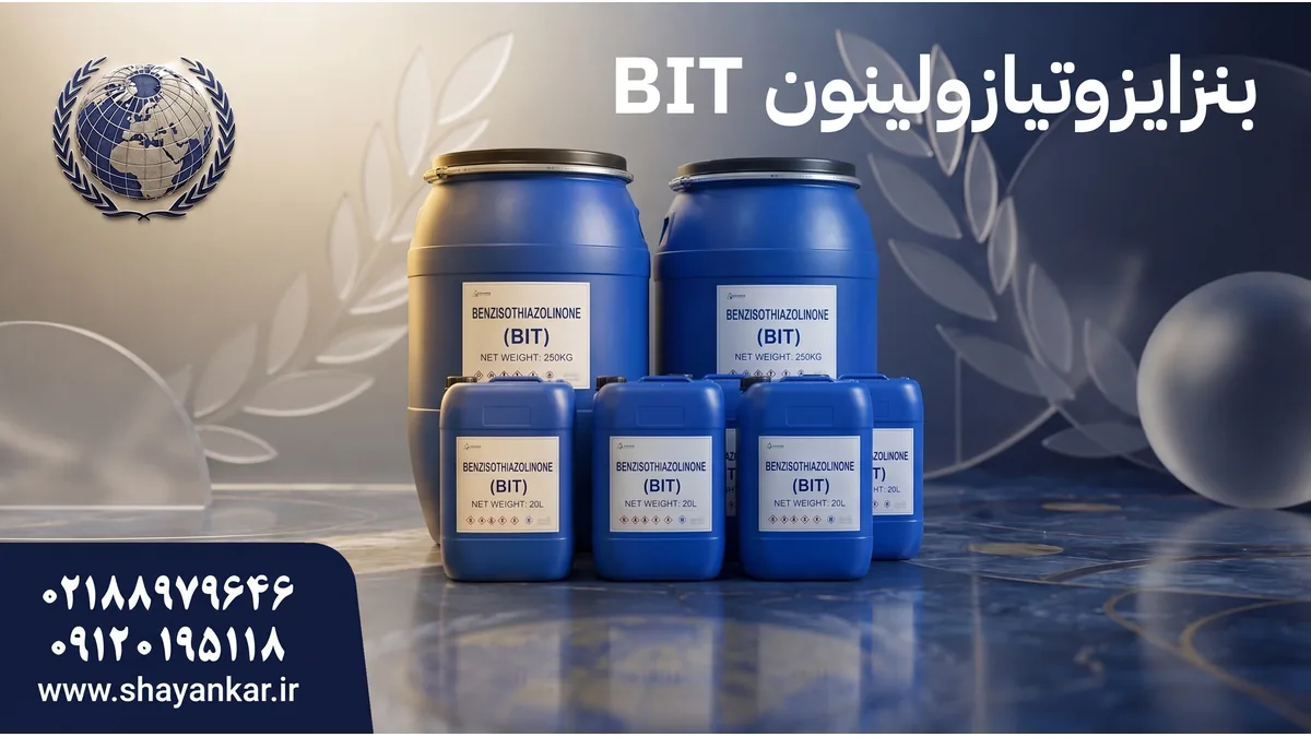 خرید عمده برای تصمیم دقیق خرید در صنایع تولیدی مواد اولیه