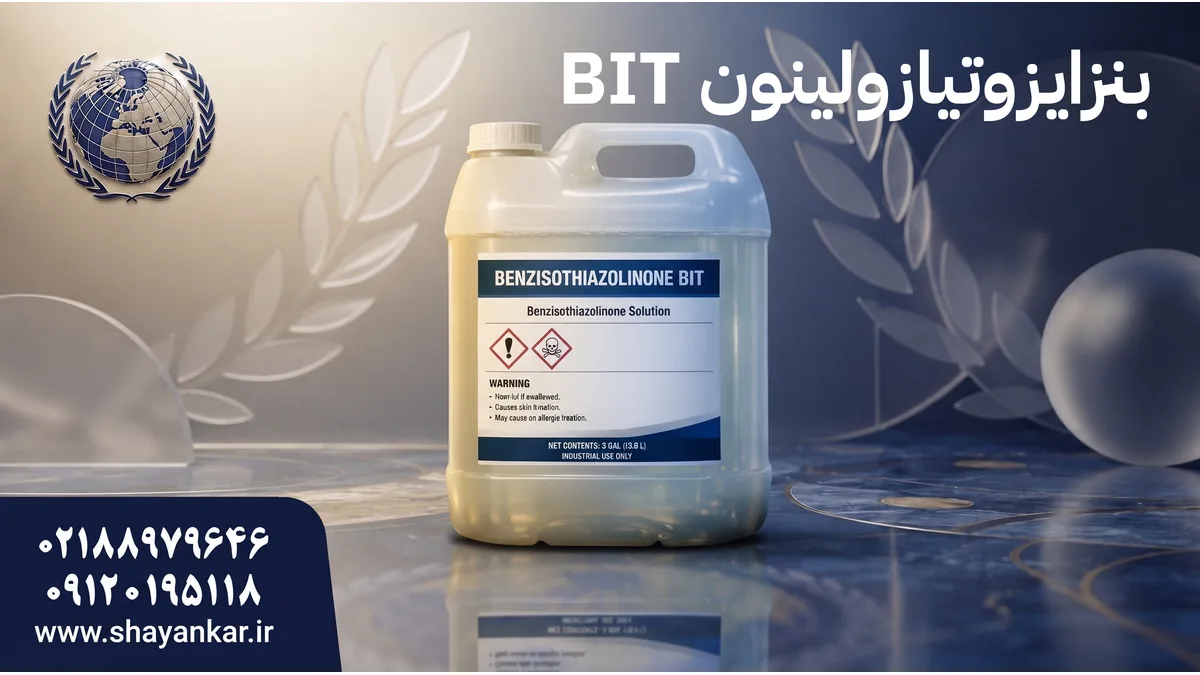 خرید مستقیم برای انتخاب مطمئن در تامین مواد اولیه صنعتی