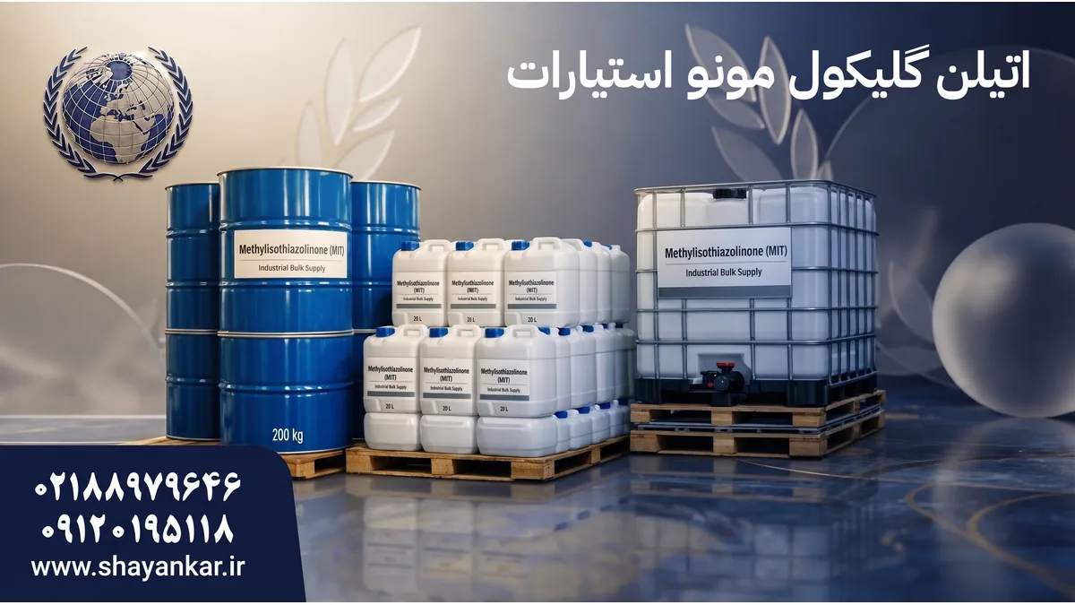 مواد اولیه شامپو با انتخاب دقیق برای کیفیت محصول نهایی تولید