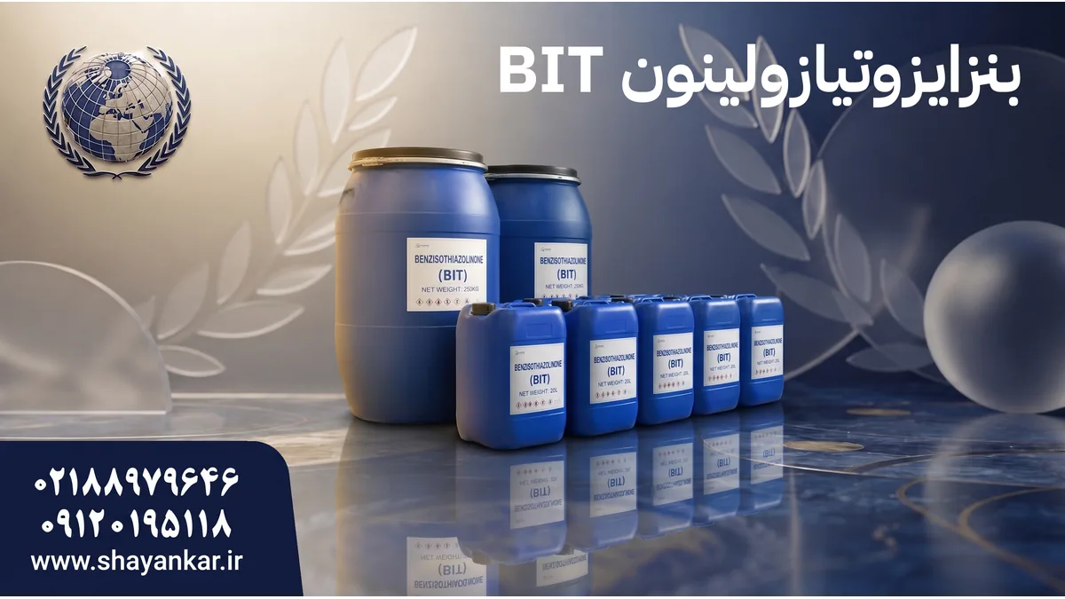 مواد اولیه صنایع نساجی برای تصمیم دقیق خرید در صنایع تولیدی