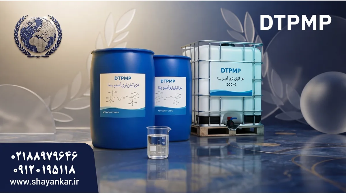 عامل کلاته کننده با تامین سریع برای تولید مستمر مواد اولیه تخصصی
